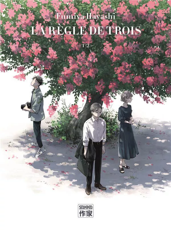 La Règle de trois